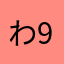 わんこ-96