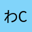わCAPA