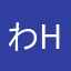 わhj