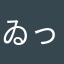 ゐっけん