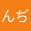 んぢえんdjdj