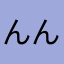 んんsxksxhdksdhkbdjbdjsjlsdbkじゃ