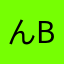 んb4f@q