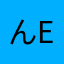 んello