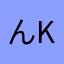 んkjn