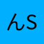 んsjwj