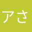 アさピ