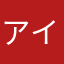 アイアムかめそライダー