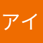 アイウエオ多用