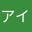 アイウエオ青