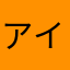 アイサイトx