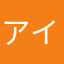 アイポン6ですわ！