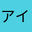 アイマスはゼノグラの方が好き