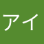 アイリス⚜