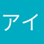アイリスM