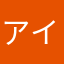 アイワナは良いぞー