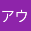 アウストラロピテクスの友達