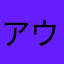 アウラデザイン