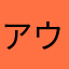 アウローラ2002