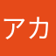 アカペラやります