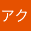 アクションゲーム好き
