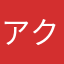 アクションRPGが好きな人