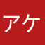 アケボノソウⅡ