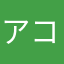 アコギキリギリスバナナ