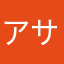 アサパン