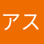 アスタラル