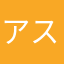 アスハ124