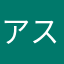 アスパラっち