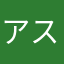 アスファルトの妖精
