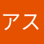 アスラン　ザラ　: