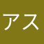アスリートU
