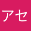 アセロラpopn