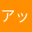 アップデート不具合報告