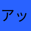 アップルもだめだめ