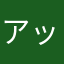 アップルりんごはいかかですか？
