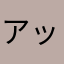 アップルんす