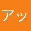 アップルケア