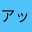 アップルパイ苦手