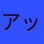 アップルファン2001