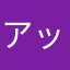 アップルマンゴー味