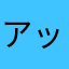 アップルミント虫