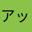 アップルz72