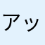 アップーーーーーwww.