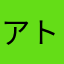 アトピー悪化して困った
