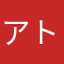 アトリエファン