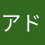 アドぺこミン